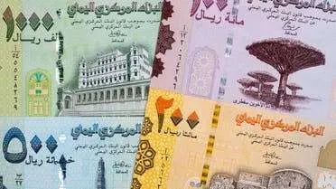 اخبار اليمن الان الكشف تحركات لتوحيد العملة صنعاء اخبار اليمن الان الحدث اليوم عاجل