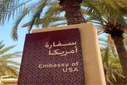 عرب تايم اخبار اليمن الان وتقارير أمريكا رعاياها السعودية للابتعاد اخبار اليمن الان الحدث اليوم عاجل عرب تايم