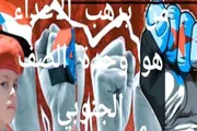 عدن تايم اخبار اليمن الان وحدة الجنوبي درعنا الحصين التحديات اخبار اليمن الان الحدث اليوم عاجل عدن تايم