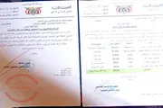 اخبار اليمن الان الحدث اليوم عاجل عدن تايم