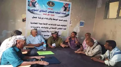 اخبار اليمن الان انتقالي الباحة آليات التصدي للشائعات اخبار اليمن الان الحدث اليوم عاجل