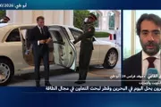 فرانس 24 اخبار اليمن الان إيمانويل الخليجية البحرين والطاقة المحادثات اخبار اليمن الان الحدث اليوم عاجل فرانس 24