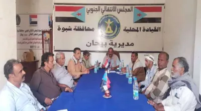 اخبار اليمن الان انتقالي القضايا التنظيمية والإدارية بالهيئة اخبار اليمن الان الحدث اليوم عاجل