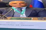 صحيفة المرصد اخبار اليمن الان الإسلامي والثقافة الابسيسكو بجمهورية تاتارستان اخبار اليمن الان الحدث اليوم عاجل صحيفة المرصد