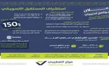 اخبار اليمن الان الحدث اليوم عاجل عدن تايم