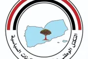 اخبار اليمن الان الحدث اليوم عاجل الميثاق نيوز