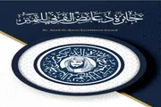 اخبار اليمن الان الحدث اليوم عاجل صدى الساحل