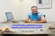 سام برس اخبار اليمن الان الطقس بوابة للاقتحام الأقصى الهوية اخبار اليمن الان الحدث اليوم عاجل سام برس