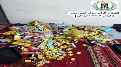 اخبار اليمن الان أمنية الألعاب النارية المعلا والتواهي اخبار اليمن الان الحدث اليوم عاجل