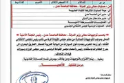 اخبار اليمن الان الحدث اليوم عاجل كريتر إسكاي