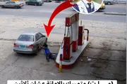 كريتر إسكاي اخبار اليمن الان مأساة صنعاء عامل حياته دفاعا اخبار اليمن الان الحدث اليوم عاجل كريتر إسكاي