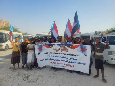 اخبار اليمن الان الغضب للمكلا للمشاركة فعالية حضرموت اخبار اليمن الان الحدث اليوم عاجل