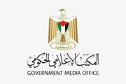 صحيفة الثورة صنعاء اخبار اليمن الان الإعلامي الحكومي اتهامات أممية مساعدات اخبار اليمن الان الحدث اليوم عاجل صحيفة الثورة صنعاء