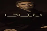 صحيفة المرصد اخبار اليمن الان الحزن الساهر للهجة العراقية التواصل اخبار اليمن الان الحدث اليوم عاجل صحيفة المرصد
