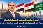 الإصلاح نت اخبار اليمن الان الهجري بالموقف القاهرة والرياض استعادة اخبار اليمن الان الحدث اليوم عاجل الإصلاح نت