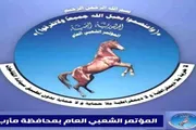 أحداث العالم اخبار اليمن الان قرارات استعادة الدولة الاعتداءات السعودية اخبار اليمن الان الحدث اليوم عاجل أحداث العالم