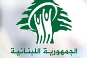 صحيفة الثورة صنعاء اخبار اليمن الان الصحة اللبنانية القطاع صهيونية مستشفى اخبار اليمن الان الحدث اليوم عاجل صحيفة الثورة صنعاء