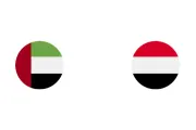 عدن نيوز اخبار اليمن الان مباراة اليمن والإمارات والقنوات الناقلة اخبار اليمن الان الحدث اليوم عاجل عدن نيوز
