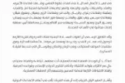 كريتر إسكاي اخبار اليمن الان القوات المسلحة اليمنية تنفيذ الحوثيين اخبار اليمن الان الحدث اليوم عاجل كريتر إسكاي