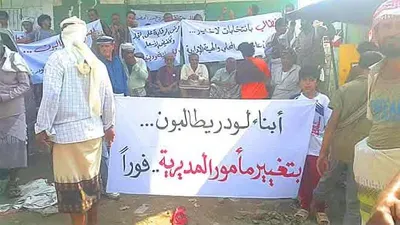 اخبار اليمن الان الحدث اليوم عاجل 