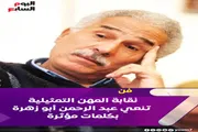 اخبار اليمن الان الحدث اليوم عاجل عدن تايم