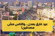 اخبار اليمن الان الحدث اليوم عاجل يمن برس
