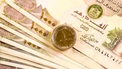 اخبار اليمن الان تغيرات مفاجئة بأسعار الإماراتي والإمارات اخبار اليمن الان الحدث اليوم عاجل