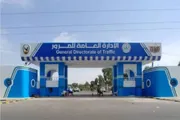 السلام نيوز اخبار اليمن الان المرور تعليمات إجراءات السلامة المرورية اخبار اليمن الان الحدث اليوم عاجل السلام نيوز