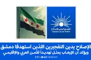 اخبار اليمن الان الحدث اليوم عاجل الإصلاح نت