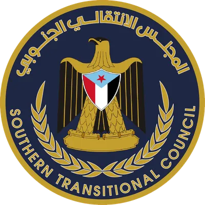 اخبار اليمن الان انتقالي النواب اليمني ويعدها استفزازا اخبار اليمن الان الحدث اليوم عاجل