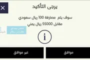 كريتر إسكاي اخبار اليمن الان بنك يحدد الريال السعودي ب٥٥٠ريال اخبار اليمن الان الحدث اليوم عاجل كريتر إسكاي