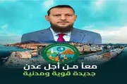 اخبار اليمن الان الحدث اليوم عاجل عرب تايم