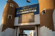 يمن برس اخبار اليمن الان اللجنة الأمنية بيانا تحذيريا للتظاهر اخبار اليمن الان الحدث اليوم عاجل يمن برس