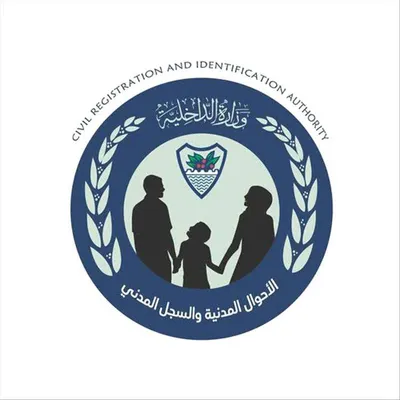 اخبار اليمن الان تحرك رسمي بعدن شهادات الميلاد اخبار اليمن الان الحدث اليوم عاجل