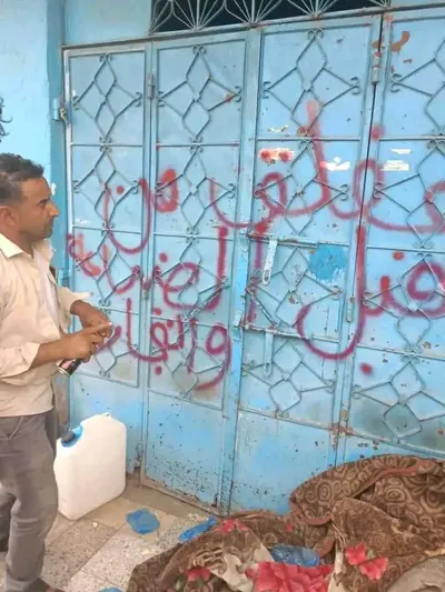 اخبار اليمن الان اغلاق محطات مياه مخالفة اخبار اليمن الان الحدث اليوم عاجل
