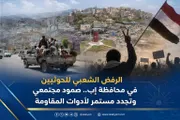 الإصلاح نت اخبار اليمن الان الشعبي للحوثيين محافظة مجتمعي المقاومة اخبار اليمن الان الحدث اليوم عاجل الإصلاح نت