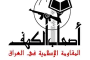 اخبار اليمن الان الحدث اليوم عاجل صحيفة الثورة صنعاء