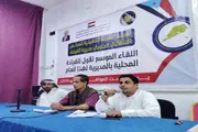 عدن تايم اخبار اليمن الان الانتقالي الجنوبي بالمهرة المرحلة المقبلة اخبار اليمن الان الحدث اليوم عاجل عدن تايم