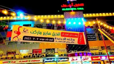 اخبار اليمن الان الإعلان تجديد مول بمدينة عدن اخبار اليمن الان الحدث اليوم عاجل