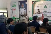 صحيفة الثورة صنعاء اخبار اليمن الان فعالية خطابية الجوف المولد النبوي اخبار اليمن الان الحدث اليوم عاجل صحيفة الثورة صنعاء