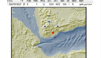 اخبار اليمن الان الحدث اليوم عاجل 