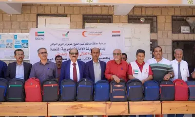 اخبار اليمن الان مقدمة الهلال الاماراتي الحقيبة المدرسية اخبار اليمن الان الحدث اليوم عاجل