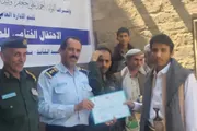 صحيفة الثورة صنعاء اخبار اليمن الان تكريم المراكز الصيفية الحارث بالعاصمة اخبار اليمن الان الحدث اليوم عاجل صحيفة الثورة صنعاء