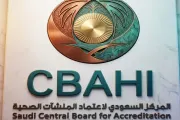 اخبار اليمن الان الحدث اليوم عاجل يمن برس