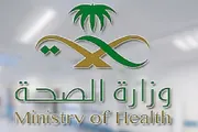 عاجل السعودية اخبار اليمن الان وزارة الصحة اكتئاب العالم اكتئابا اخبار اليمن الان الحدث اليوم عاجل عاجل السعودية