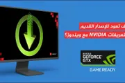 السلام نيوز اخبار اليمن الان لاستعادة استقرار وأدائه تعريفات المستقرة اخبار اليمن الان الحدث اليوم عاجل السلام نيوز