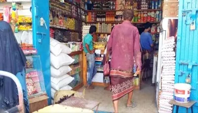 اخبار اليمن الان ارتفاع جنوني اسعار المواد الغذائية اخبار اليمن الان الحدث اليوم عاجل