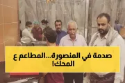 اخبار اليمن الان الحدث اليوم عاجل يمن برس