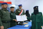 صدى الساحل اخبار اليمن الان الشرطة بتخريج الدفعة الرابعة النسائية اخبار اليمن الان الحدث اليوم عاجل صدى الساحل