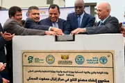 صدى الحقيقة اخبار اليمن الان افتتاح الإنزال السمكي الأساس بدمقوت اخبار اليمن الان الحدث اليوم عاجل صدى الحقيقة